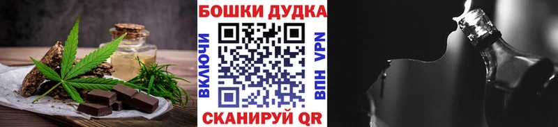 Купить закладки Агидель Еда ТГК конопля