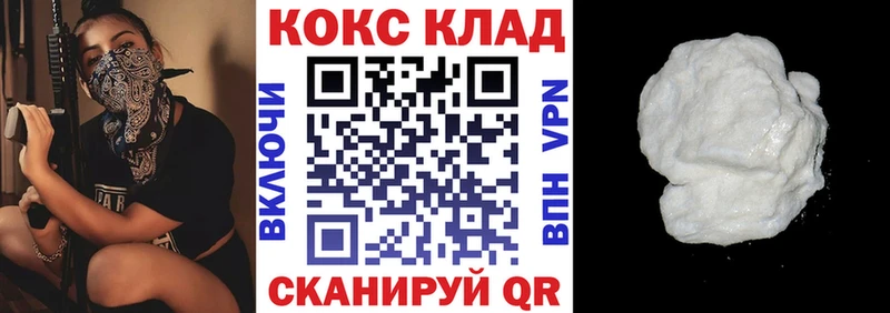 Купить закладки  Агидель  КОКАИН Columbia 