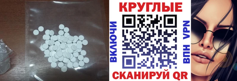 Ecstasy ешки  Купить закладки  Агидель 