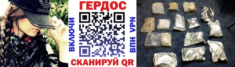 ГЕРОИН белый  Купить  Агидель 