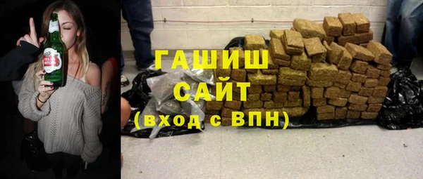MESCALINE Горняк