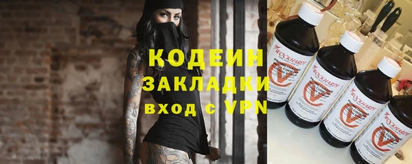 эйфоретик Горно-Алтайск