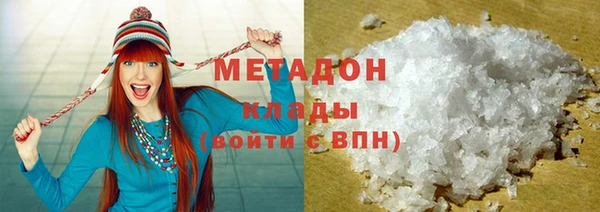 эйфоретик Горно-Алтайск