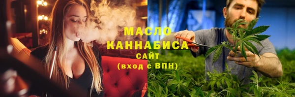винт Горнозаводск