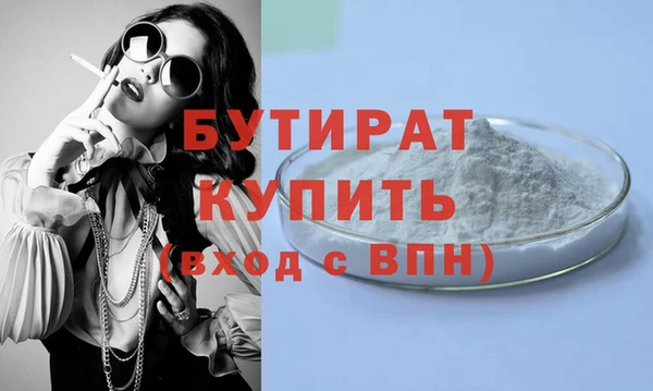 винт Горнозаводск