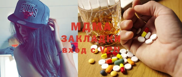 MESCALINE Горняк