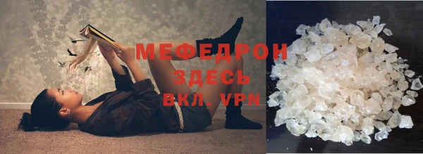 эйфоретик Горно-Алтайск