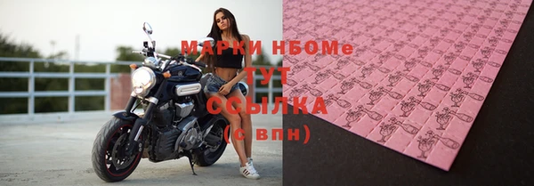 эйфоретик Горно-Алтайск