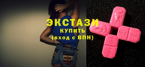 эйфоретик Горно-Алтайск