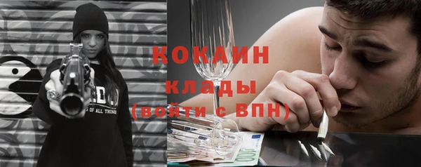 MESCALINE Горняк