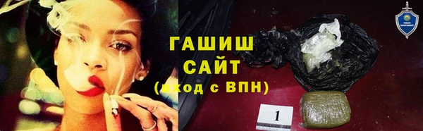 винт Горнозаводск