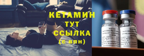 эйфоретик Горно-Алтайск