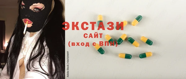 эйфоретик Горно-Алтайск