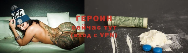 винт Горнозаводск