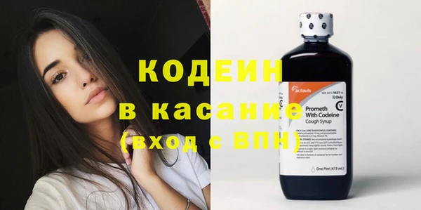 эйфоретик Горно-Алтайск