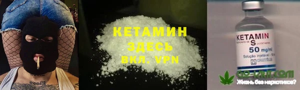 винт Горнозаводск