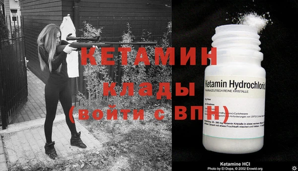 эйфоретик Горно-Алтайск