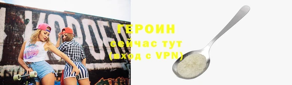 винт Горнозаводск