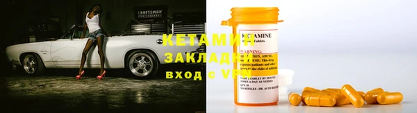 эйфоретик Горно-Алтайск