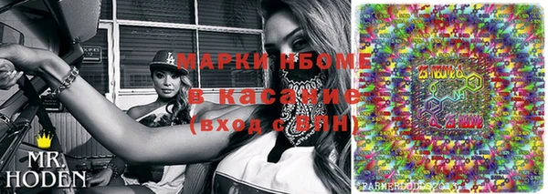 эйфоретик Горно-Алтайск