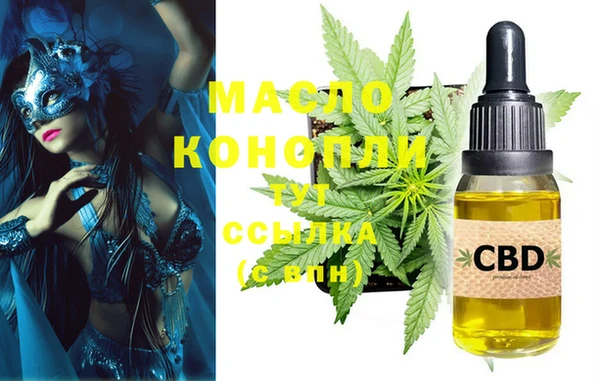 MESCALINE Горняк