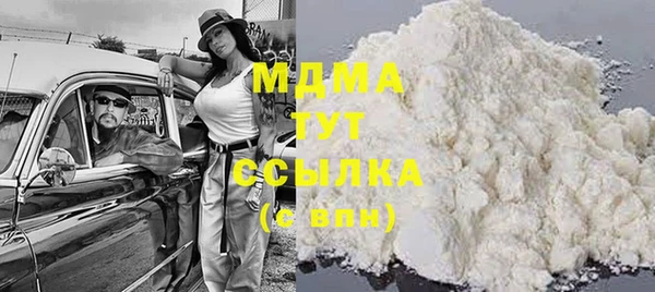 винт Горнозаводск