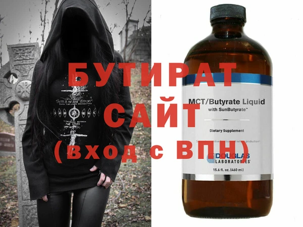 эйфоретик Горно-Алтайск