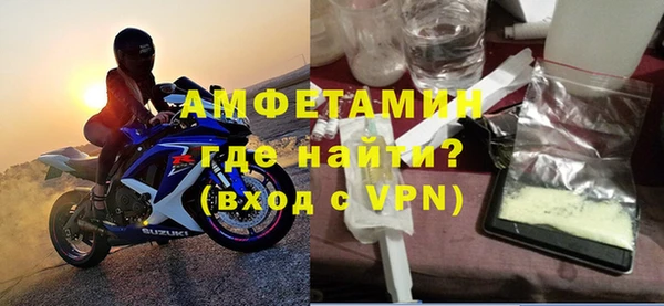 винт Горнозаводск