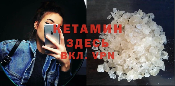 MESCALINE Горняк