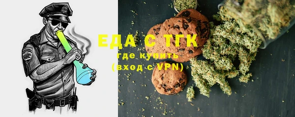 MESCALINE Горняк