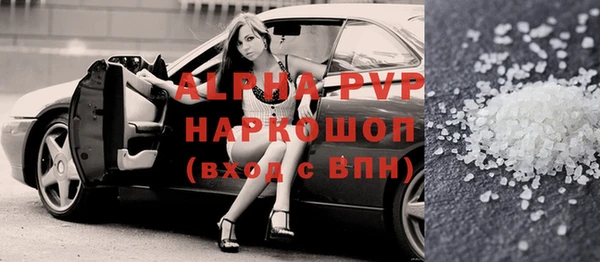 MESCALINE Горняк