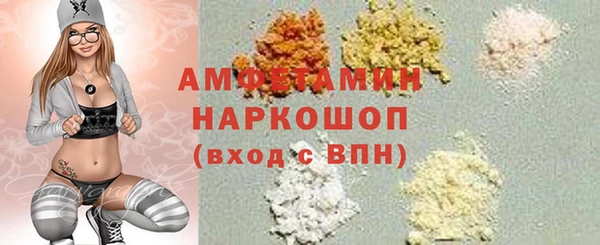 эйфоретик Горно-Алтайск