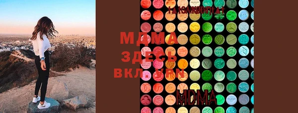 MESCALINE Горняк