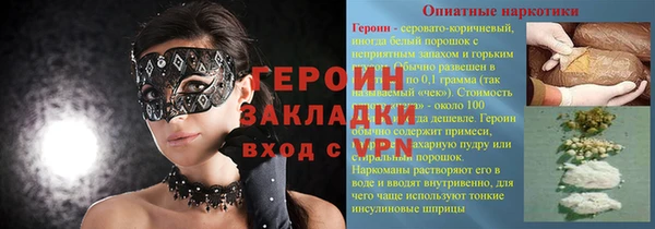 MESCALINE Горняк
