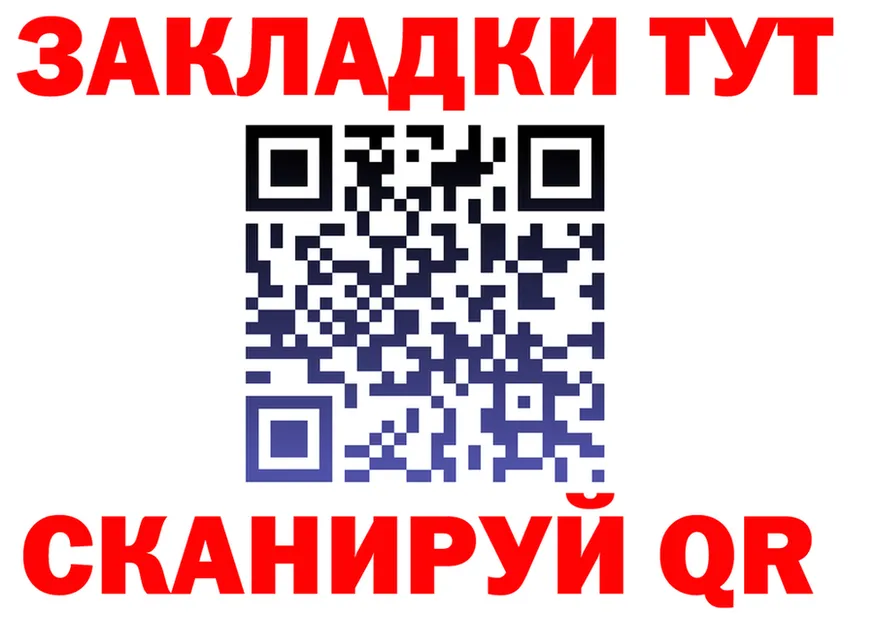 АМФ Розовый ТОР площадка omg Агидель