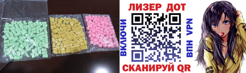 Купить закладки  Агидель  ЛСД экстази ecstasy 