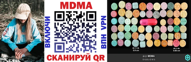 Купить где  Агидель  MDMA crystal 