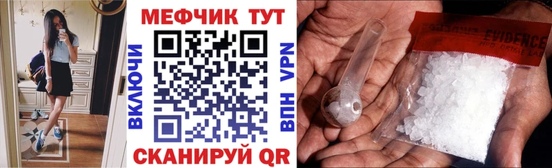 Мефедрон мука Агидель