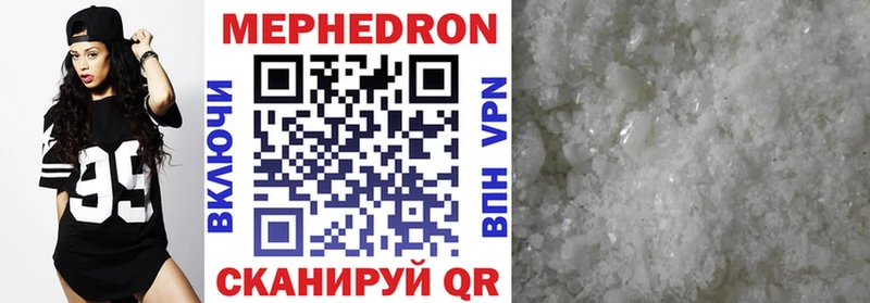 Мефедрон mephedrone  Купить где  Агидель 