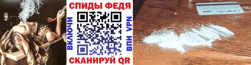 Первитин кристалл  Купить  Агидель 