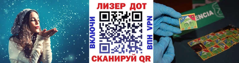 Купить  Агидель  Марки NBOMe 1,5мг 