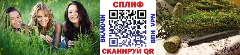 Каннабис White Widow  Купить  Агидель 
